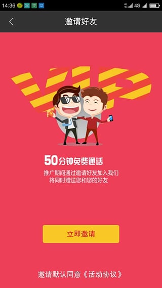 黑米壳电话1
