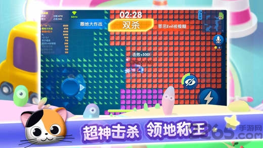 圈地大作战内购破解版2