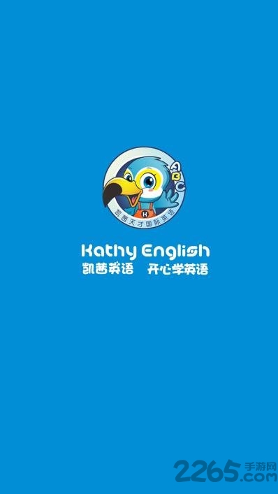 凯茜英语手机版1