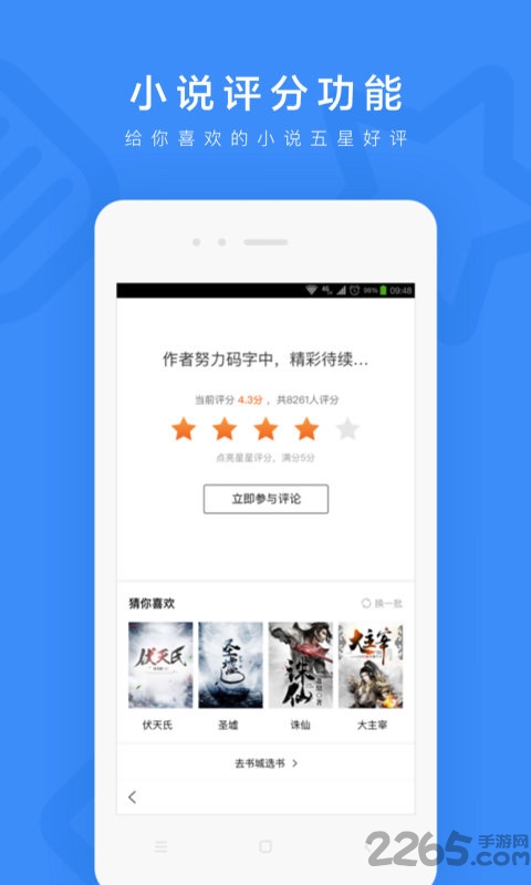 百度一下你就知道手机版1