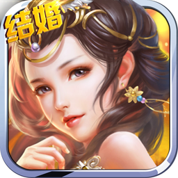 剑仙缘红包版