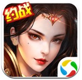 乱世屠仙手游