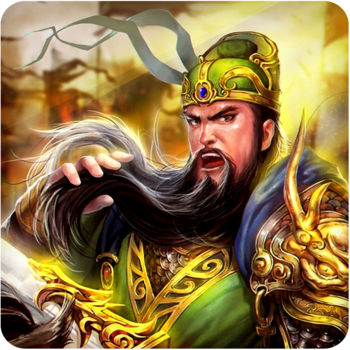 三国志武圣传奇手游