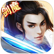 剑魔江湖手机版