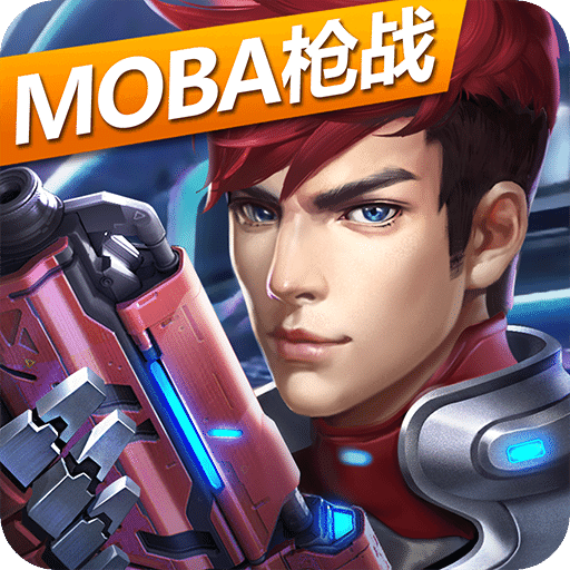英雄枪战无限金币版