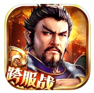 枭雄手游