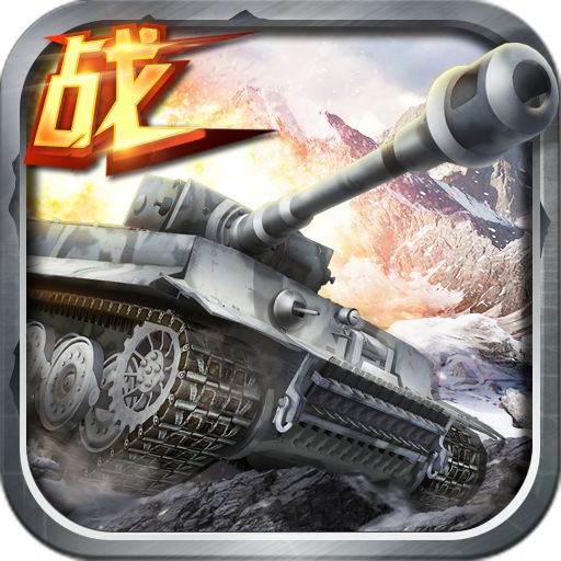 重生第三帝国手游官网