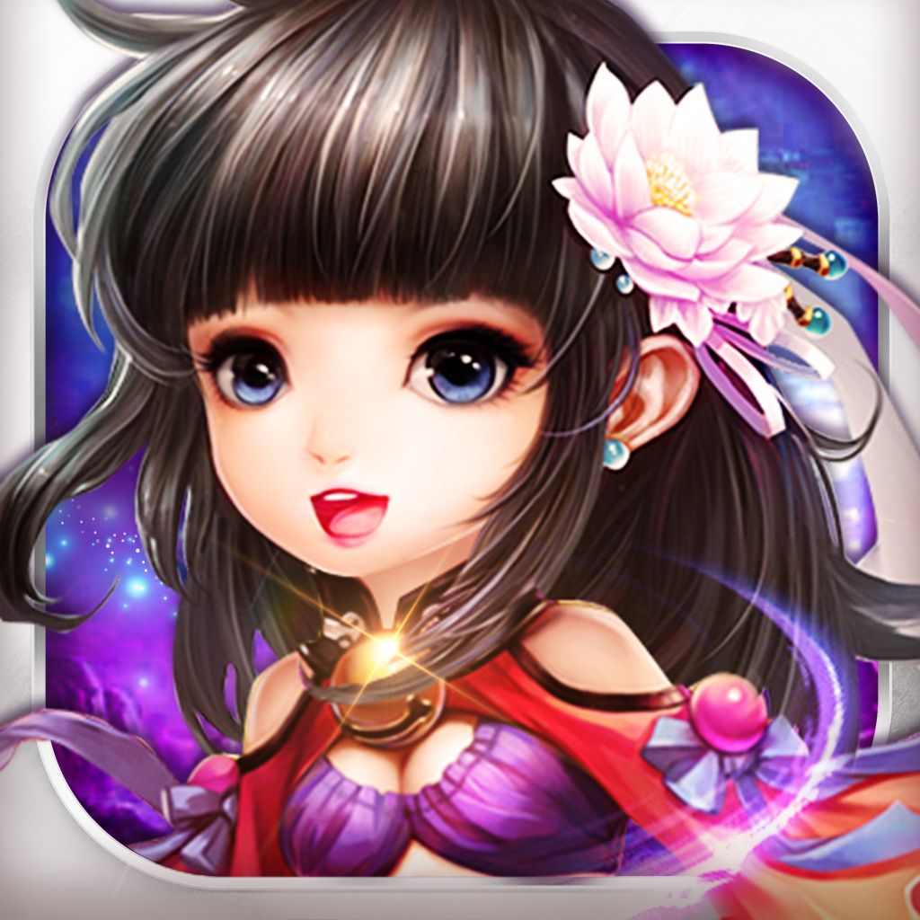仙萌尘缘手机版