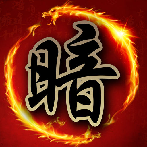中国象棋暗棋app