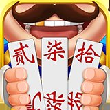 牵手跑胡子手机破解版