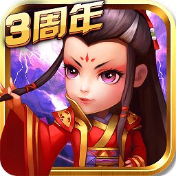 360版武侠q传
