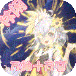封神幻想360版