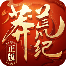 h5游戏莽荒纪3d
