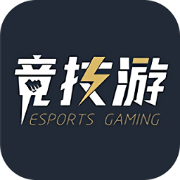 竞技游客户端