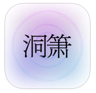 掌上洞箫app