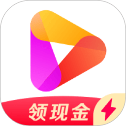 好看视频极速版赚钱app