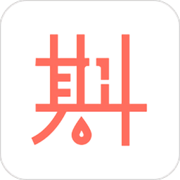 斟天下美酒app