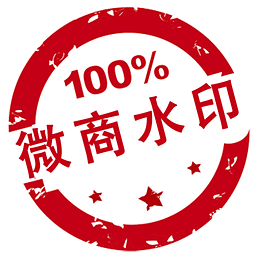 微商水印相机怀旧版2.4版本