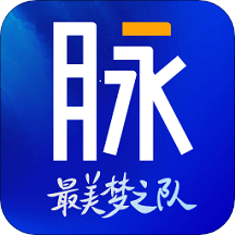 脉脉最新版本app