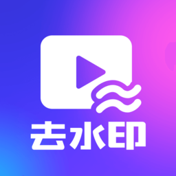 马步视频去水印app