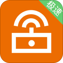 万能wifi管家app