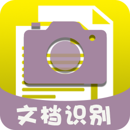 拍照识字翻译app