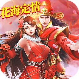 镇妖灯手游测试服