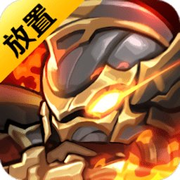 觉醒勇士手游