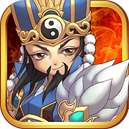 主公莫怂手游正版