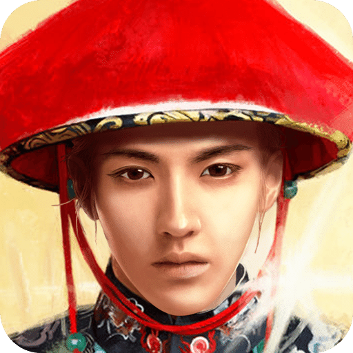 清宫无间斗官方微信版