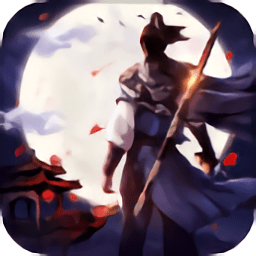 天龙武神诀手游破解版