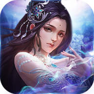 仙斩妖手游