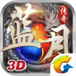 霸沙手游无限元宝版
