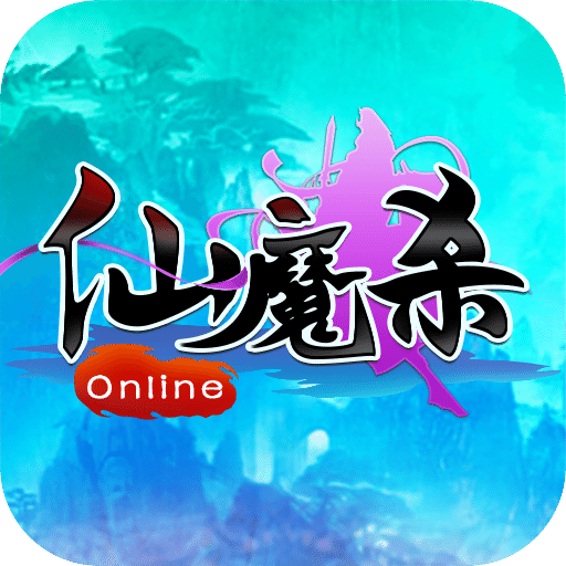 qq版仙魔杀