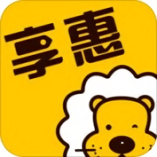 享惠生活手机版