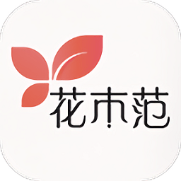 花木范app