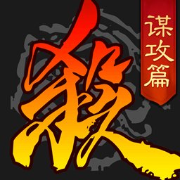 太阳神三国杀手机版