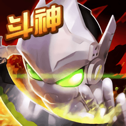 据点守卫九游客户端