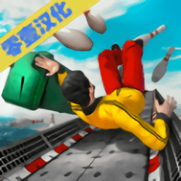 特殊的滑轮赛汉化版