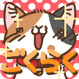 至福喵咪手机版