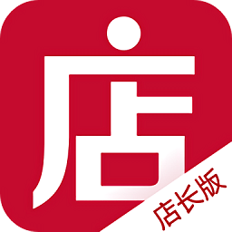 微店店长版ios版本