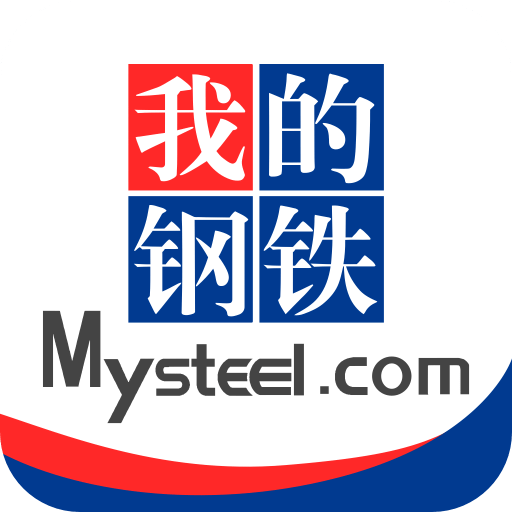 我的钢铁网iphone版