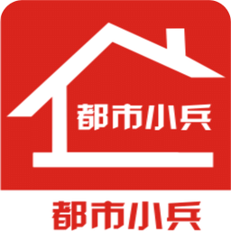 都市小兵家政服务