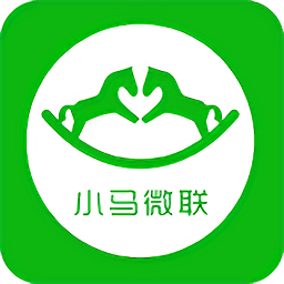 小马微联手机版