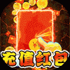 诸神传奇