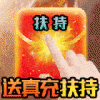 烈焰屠神