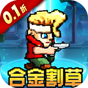 英雄连城