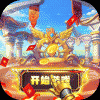 曜石神魔录