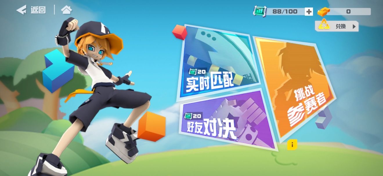 凹凸世界凹凸砖块怎么玩 凹凸砖块玩法攻略