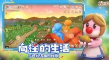 《摩尔庄园》6月18日兑换码